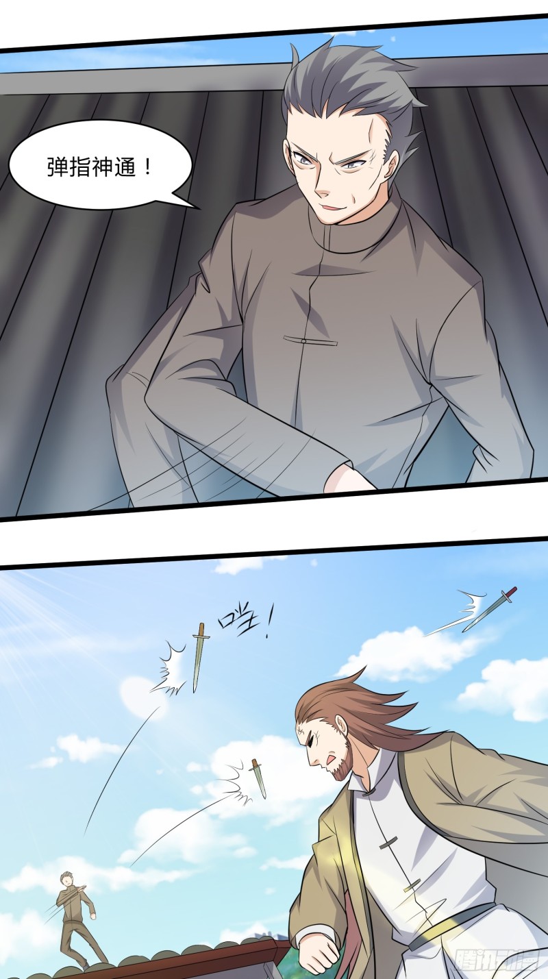 第三十三话-第35话