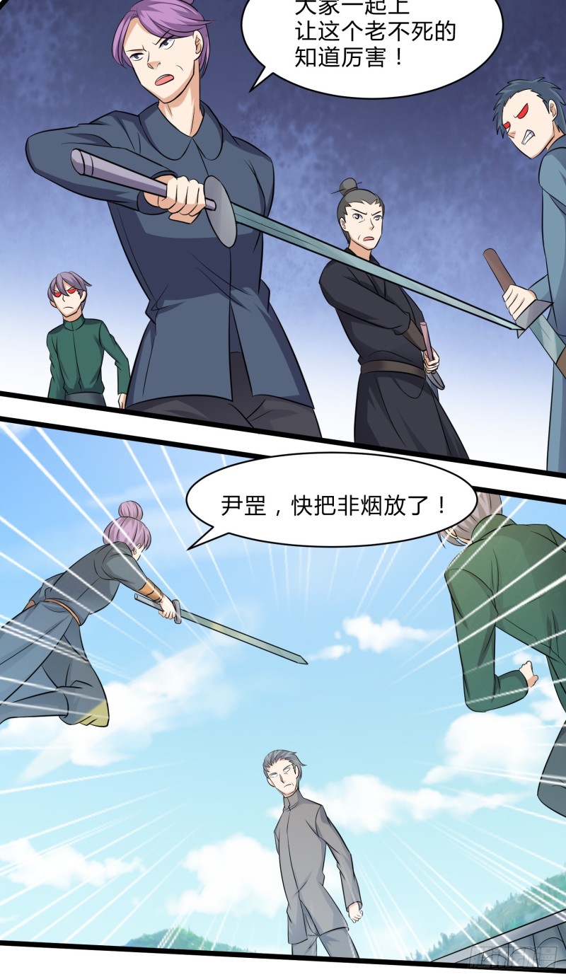 第三十三话-第35话