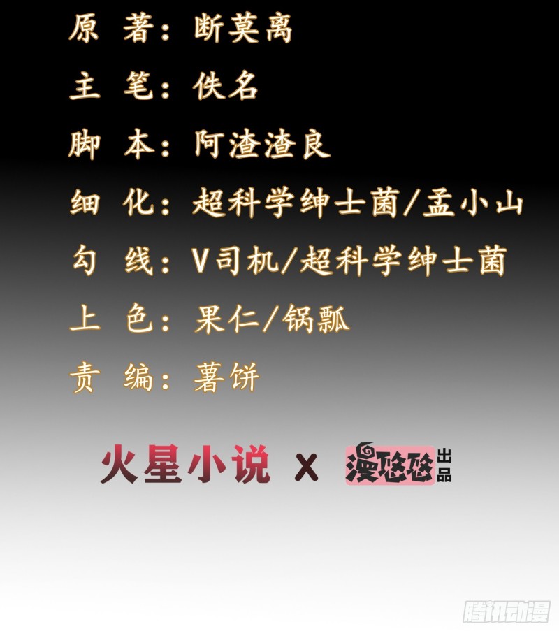 第三十三话-第35话