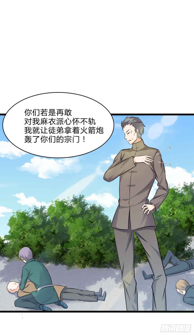 第三十三话-第35话