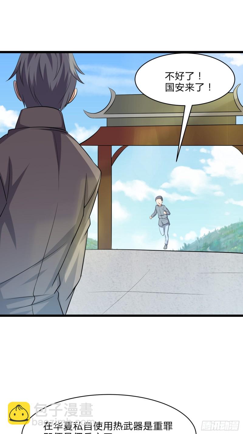 第三十三话-第35话