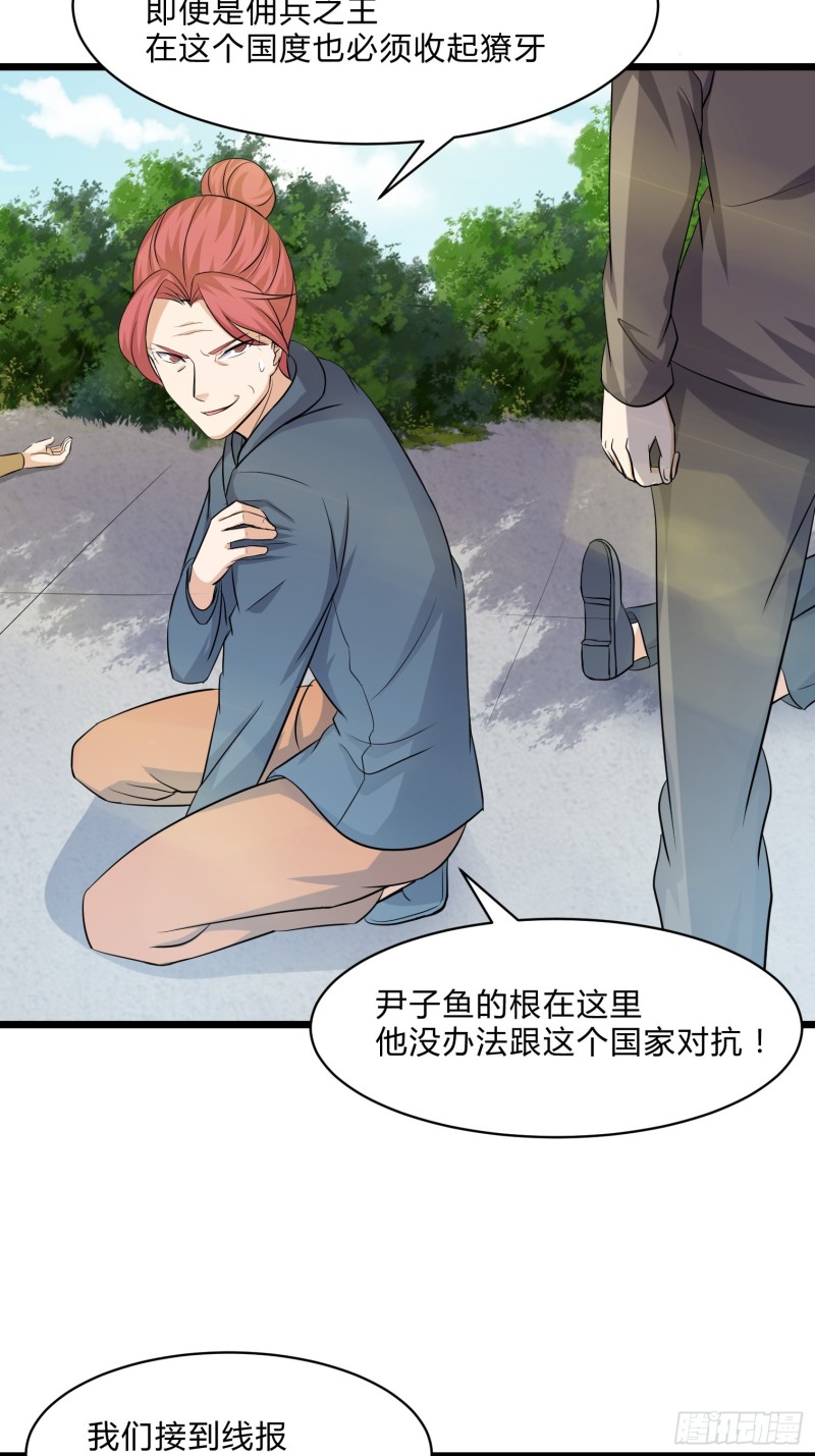 第三十三话-第35话