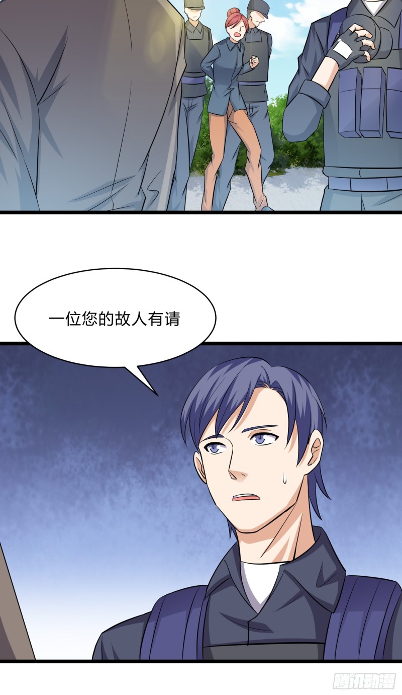 第三十三话-第35话