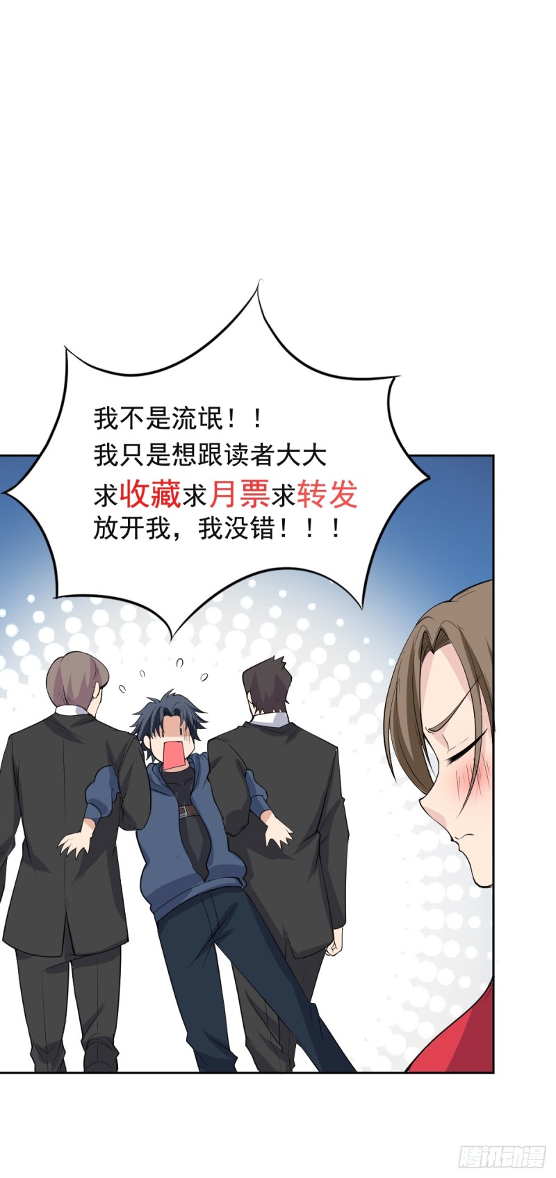 第三十三话-第35话