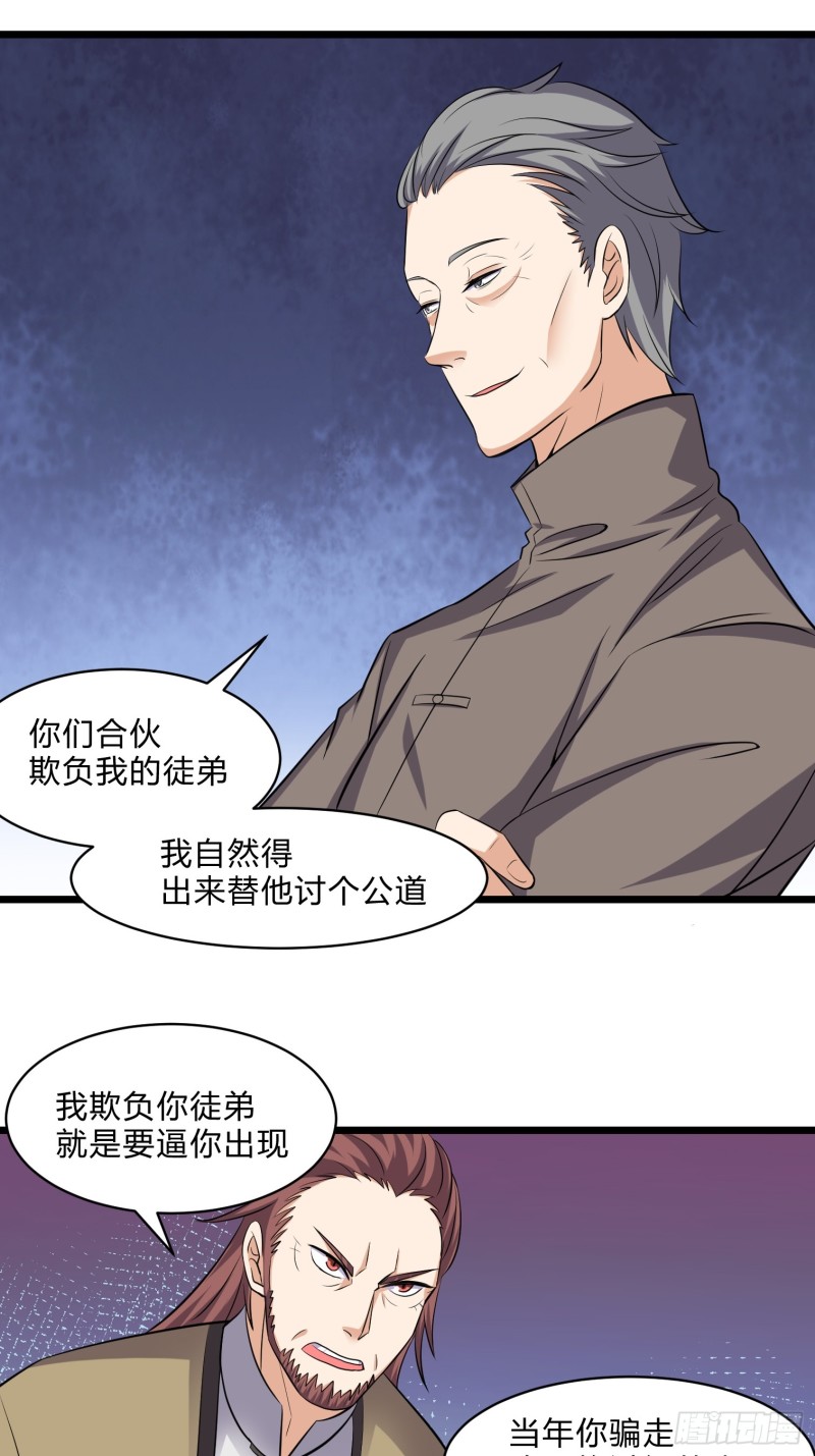 第三十三话-第35话