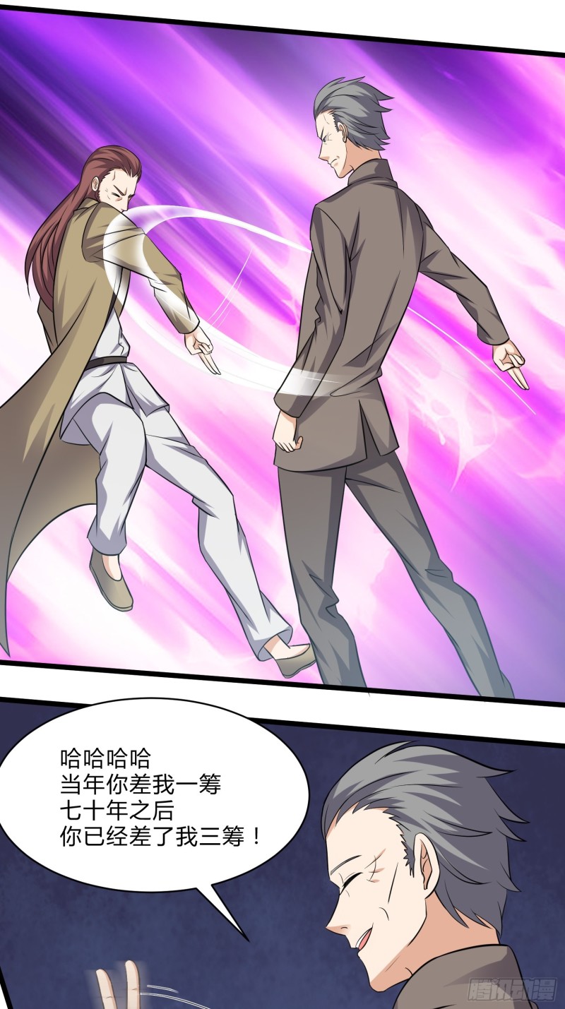 第三十三话-第35话