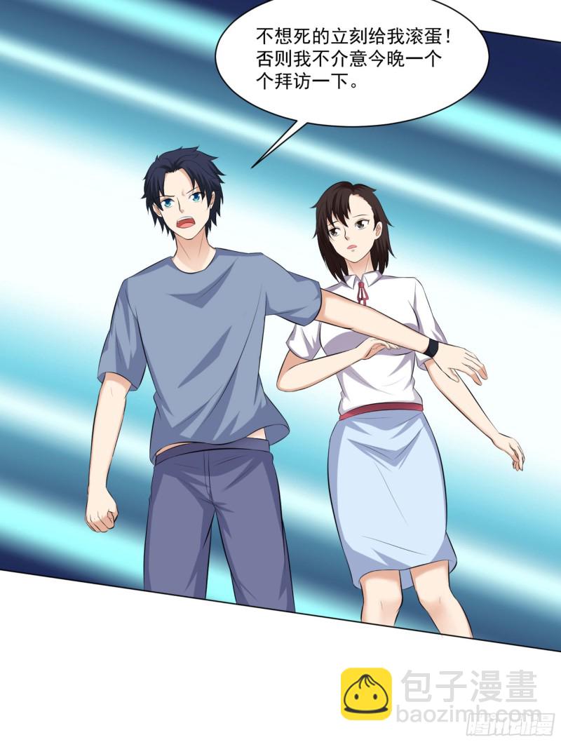 第三十五话-第37话