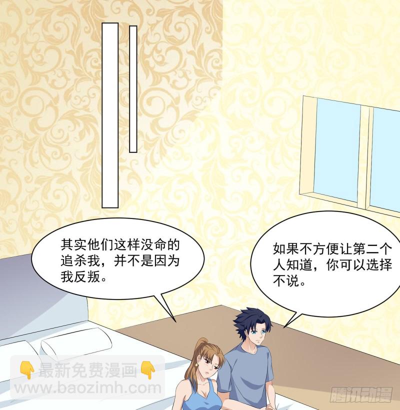 第三十七话-第39话