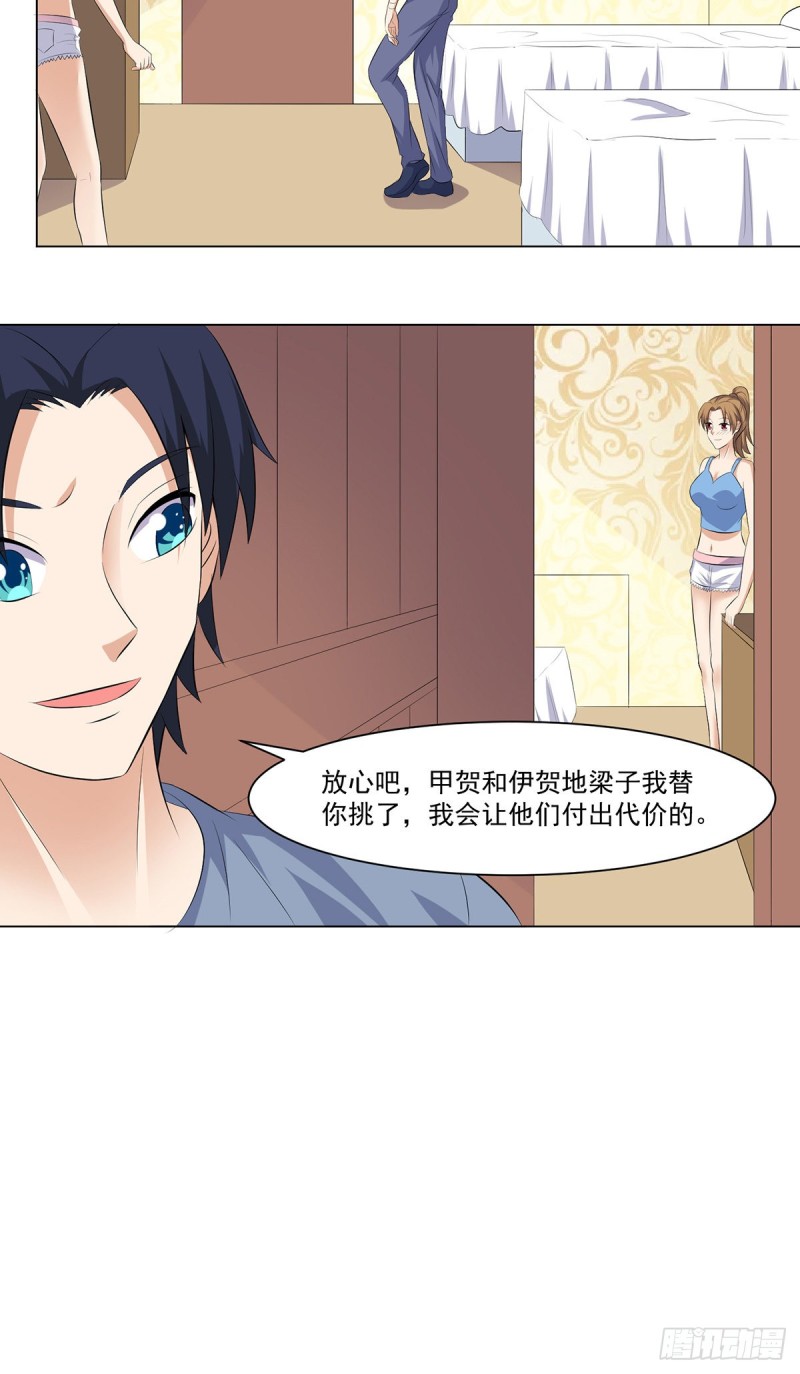 第三十七话-第39话