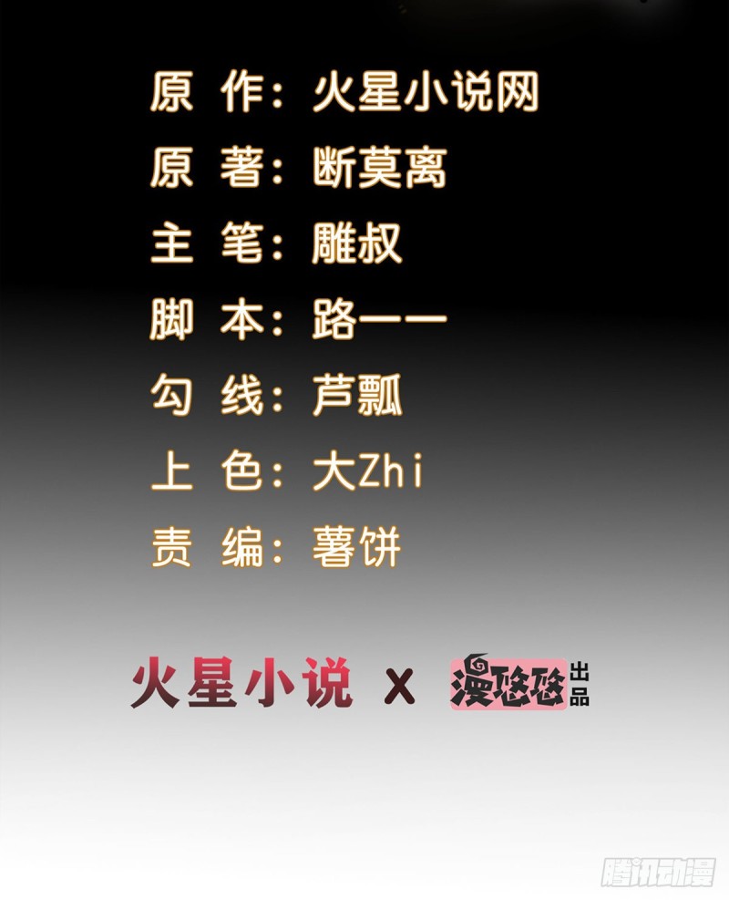 第三十七话-第39话