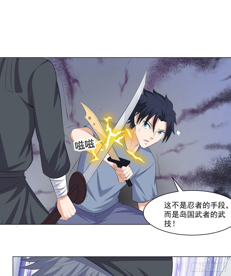 第三十七话-第39话