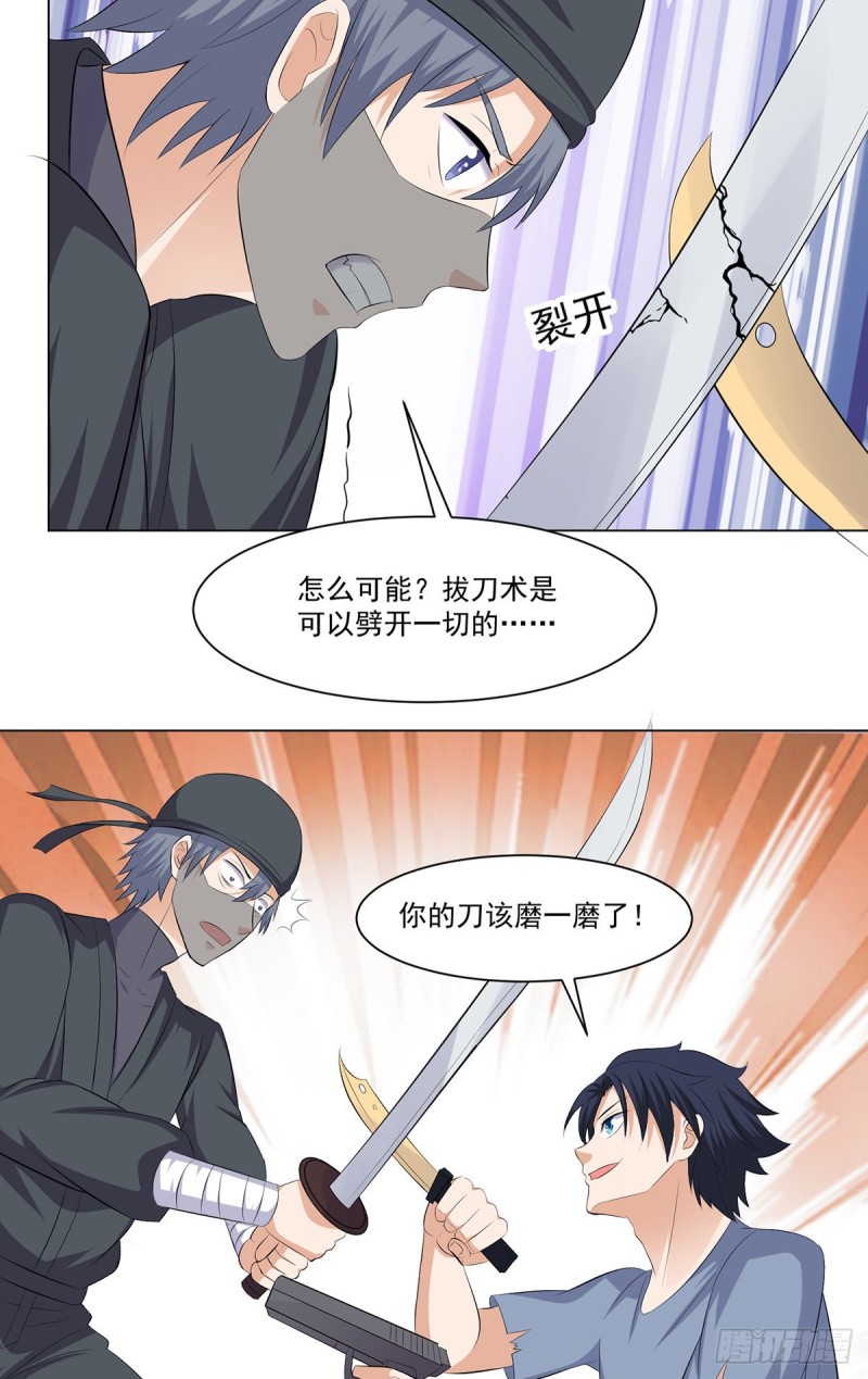 第三十七话-第39话