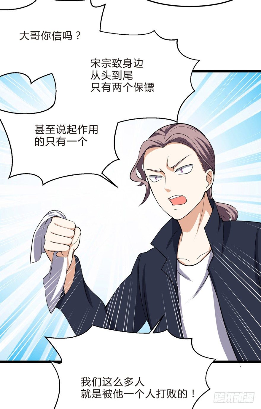 第三话（下）-第5话