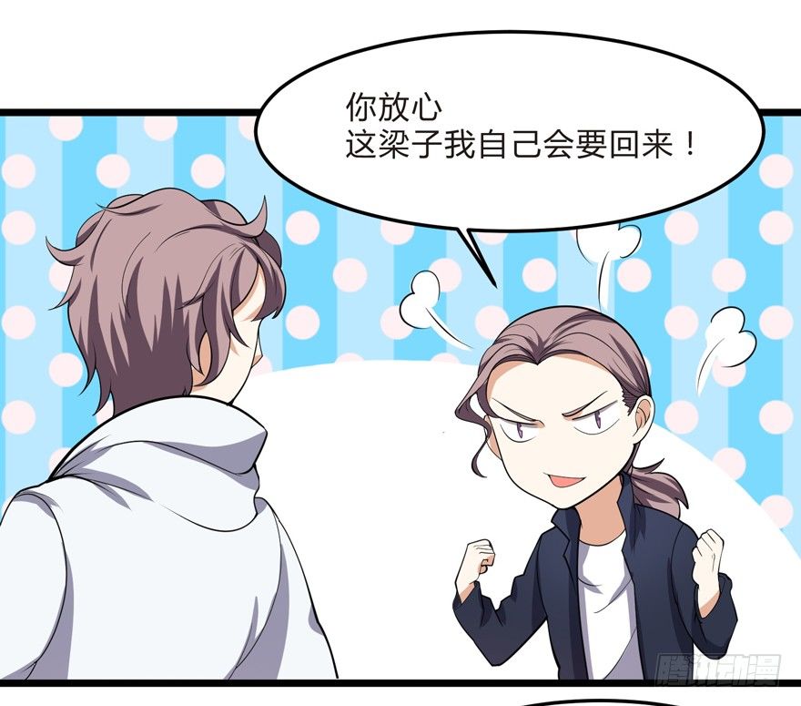 第三话（下）-第5话