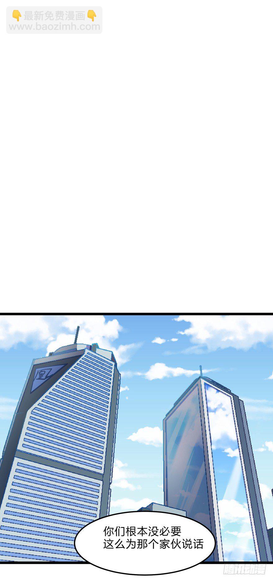 第三话（下）-第5话