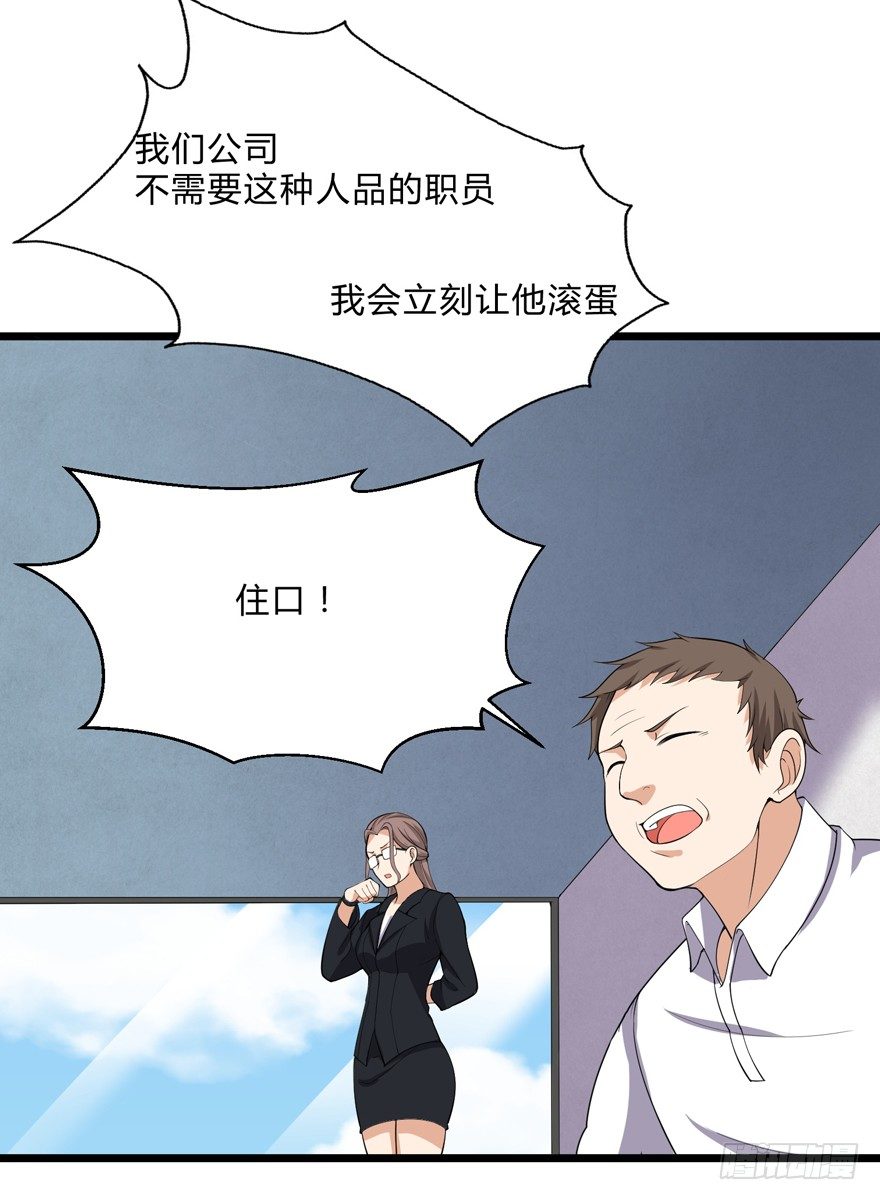 第三话（下）-第5话