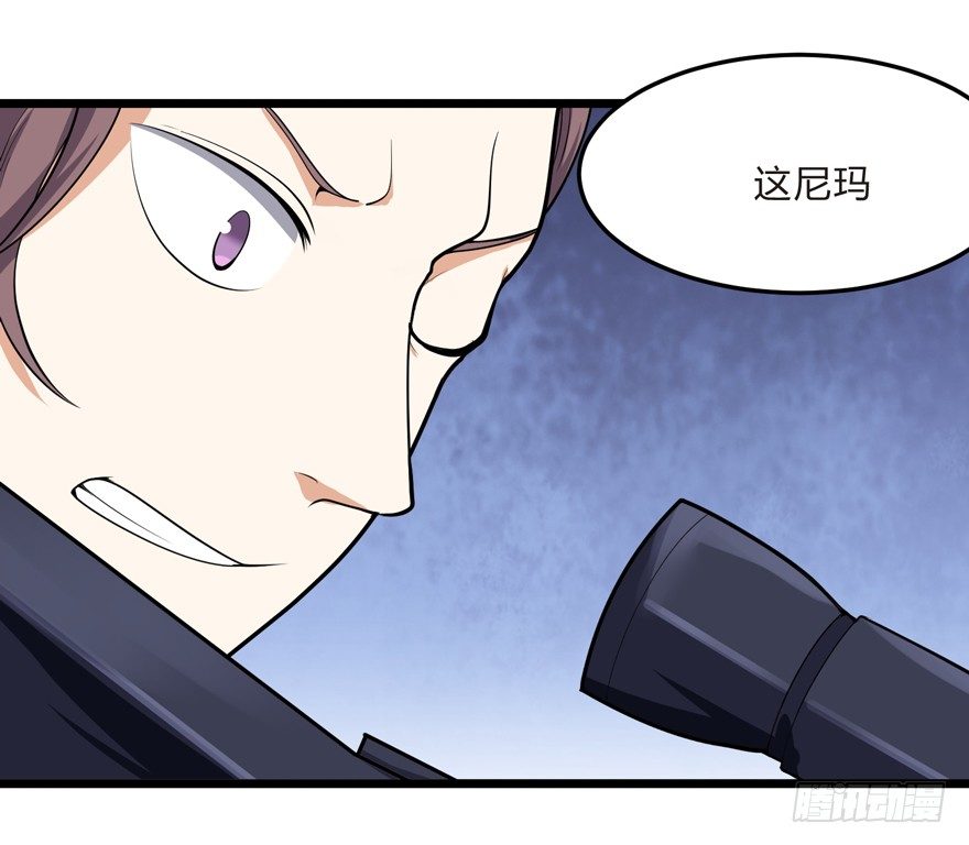 第三话（下）-第5话