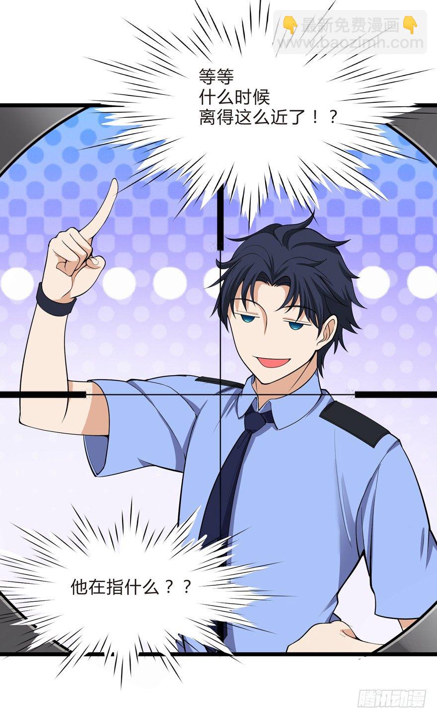 第三话（下）-第5话