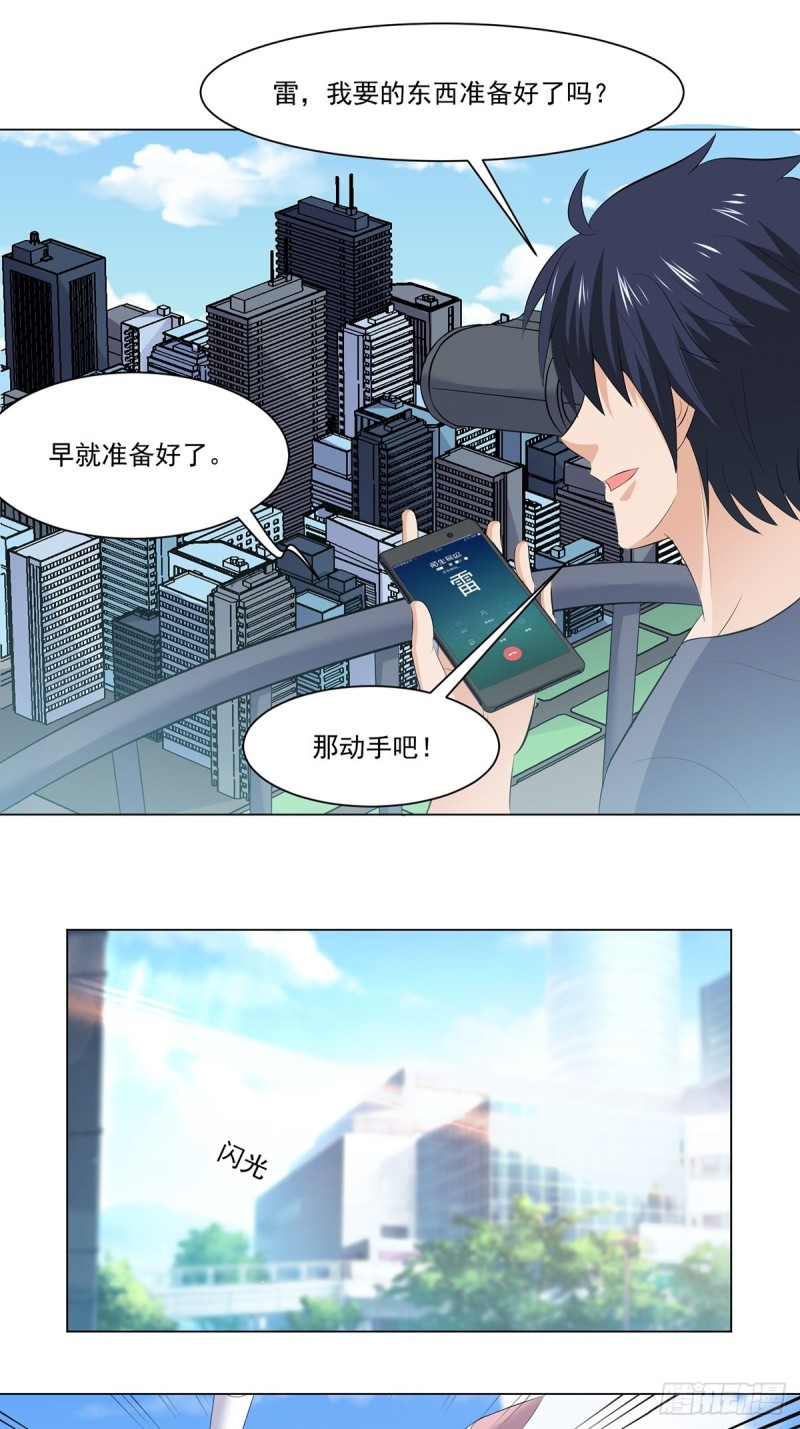 第三十九话-第41话