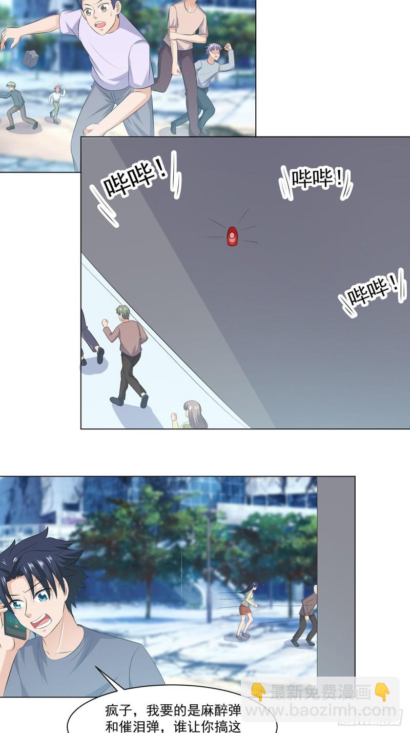 第三十九话-第41话