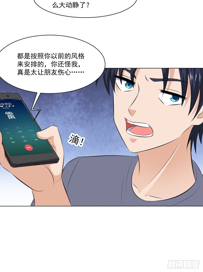 第三十九话-第41话