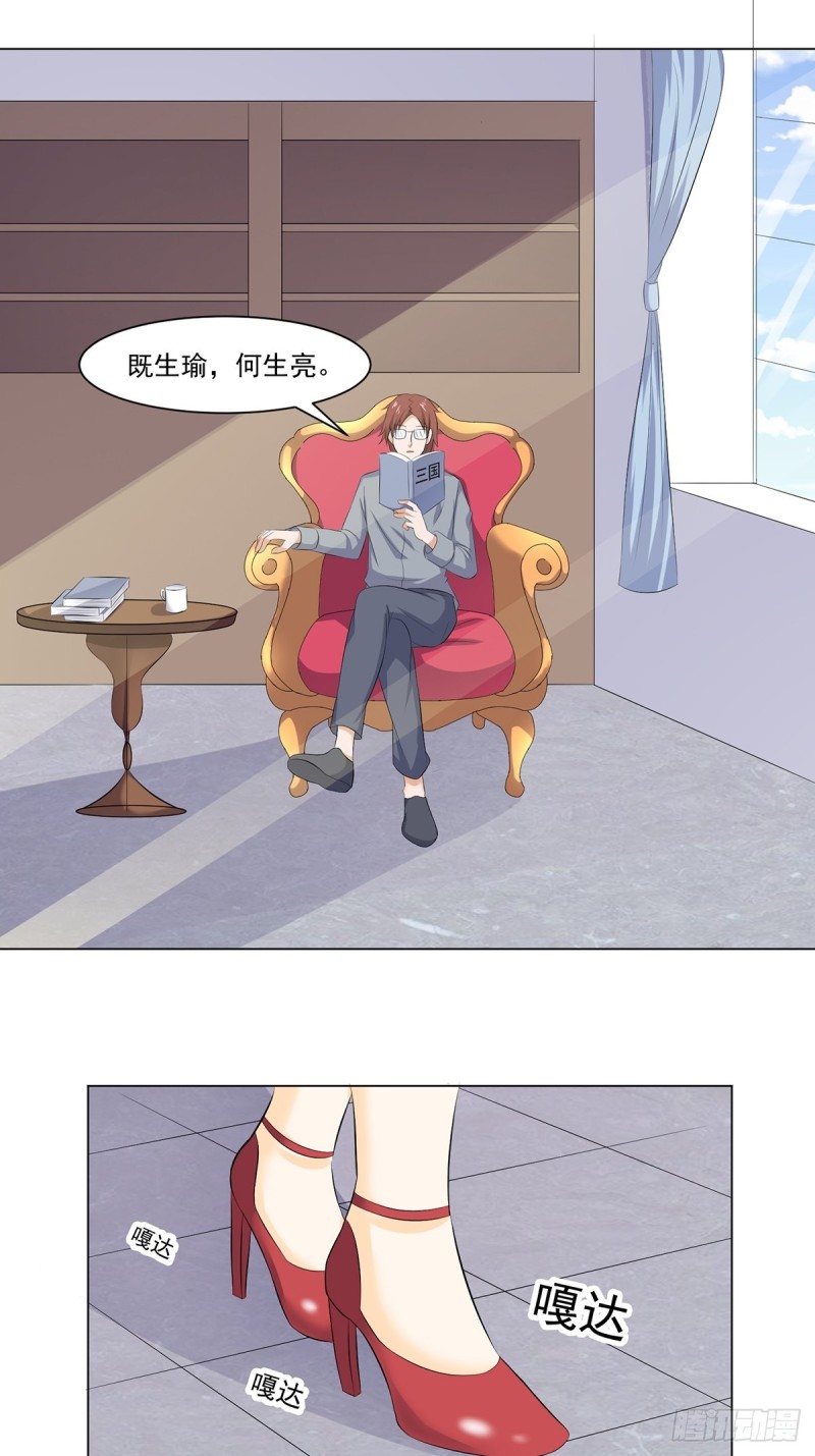 第三十九话-第41话