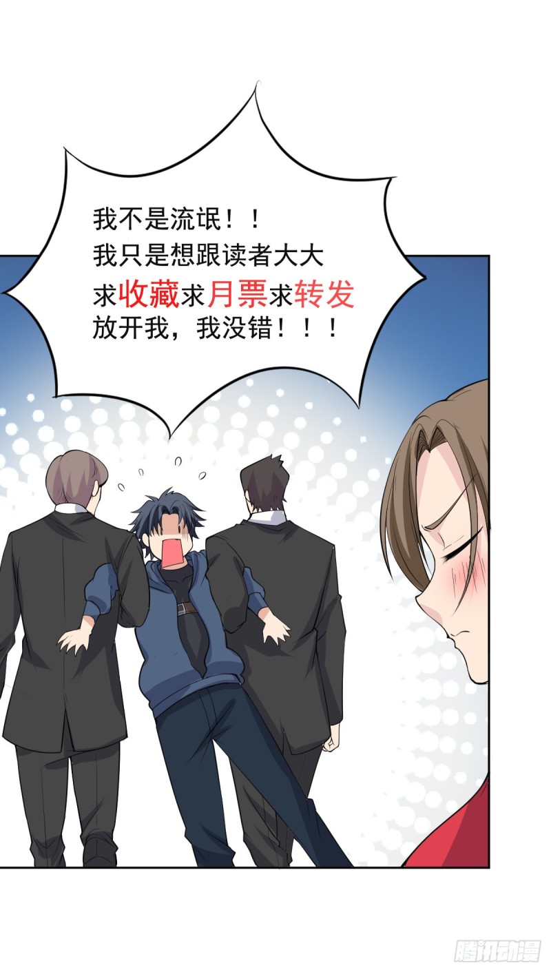 第三十九话-第41话