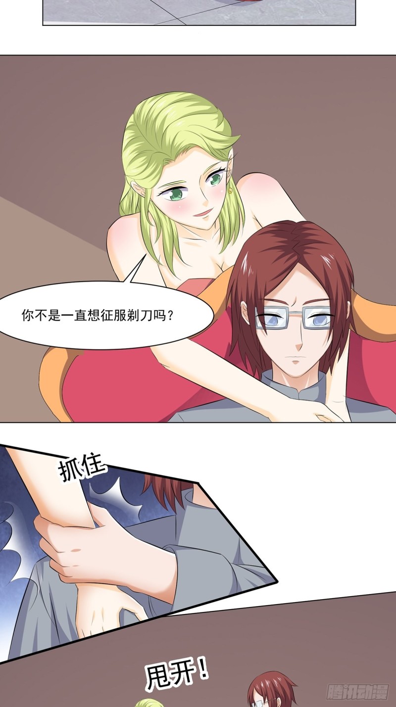 第三十九话-第41话