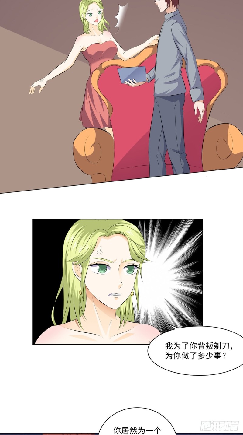 第三十九话-第41话