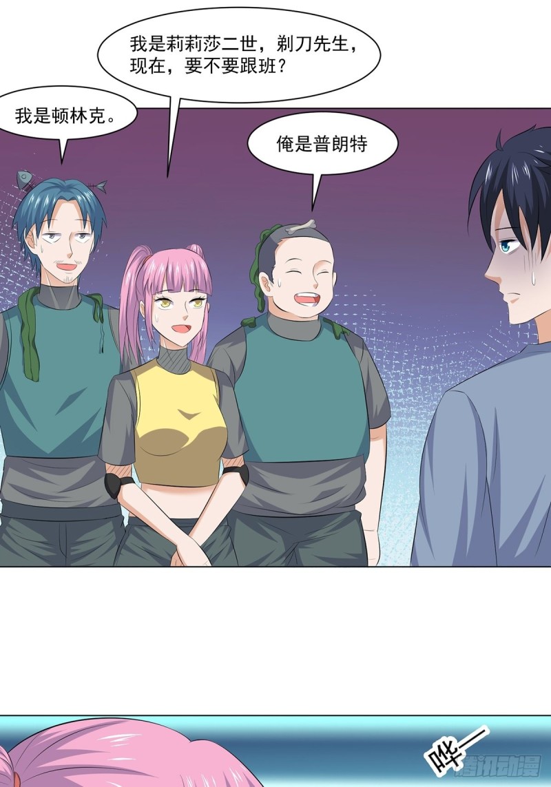 第三十九话-第41话