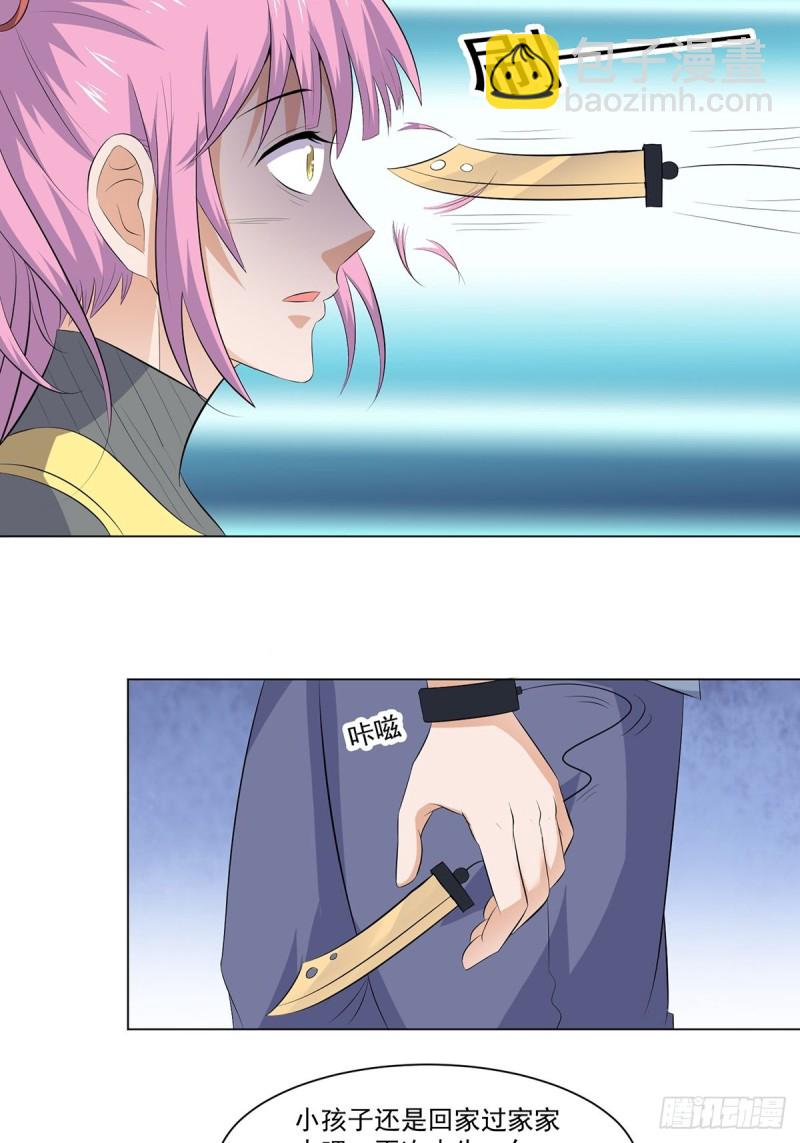 第三十九话-第41话