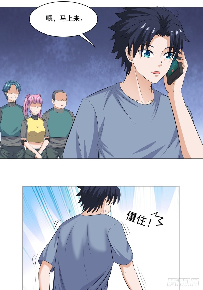 第三十九话-第41话