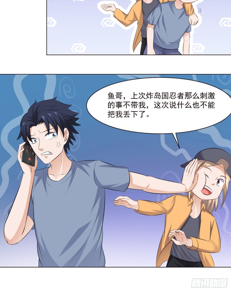 第四十一话-第43话