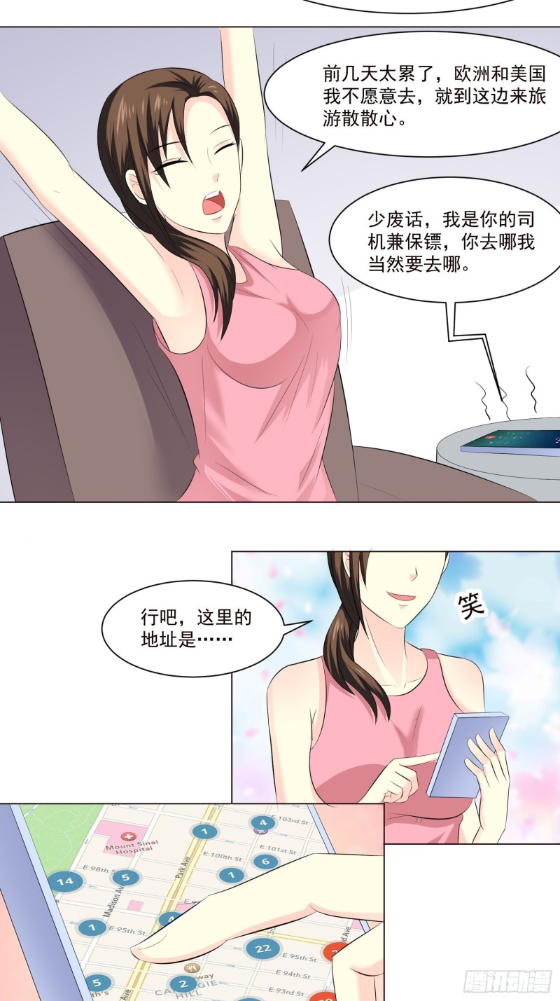 第四十一话-第43话