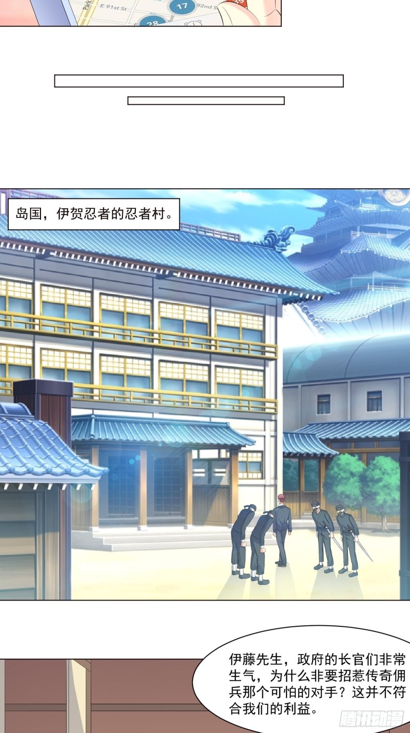 第四十一话-第43话