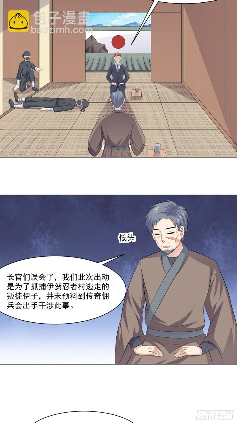 第四十一话-第43话