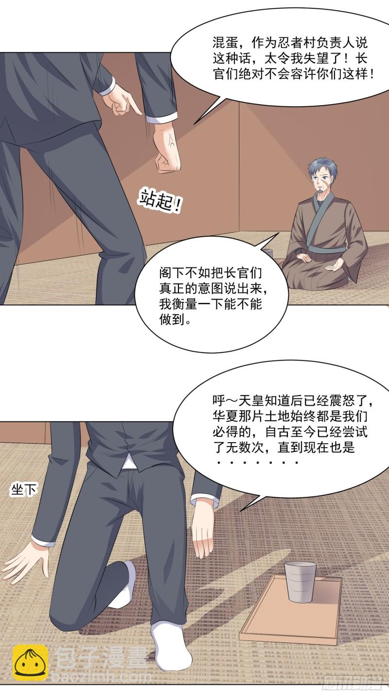 第四十一话-第43话