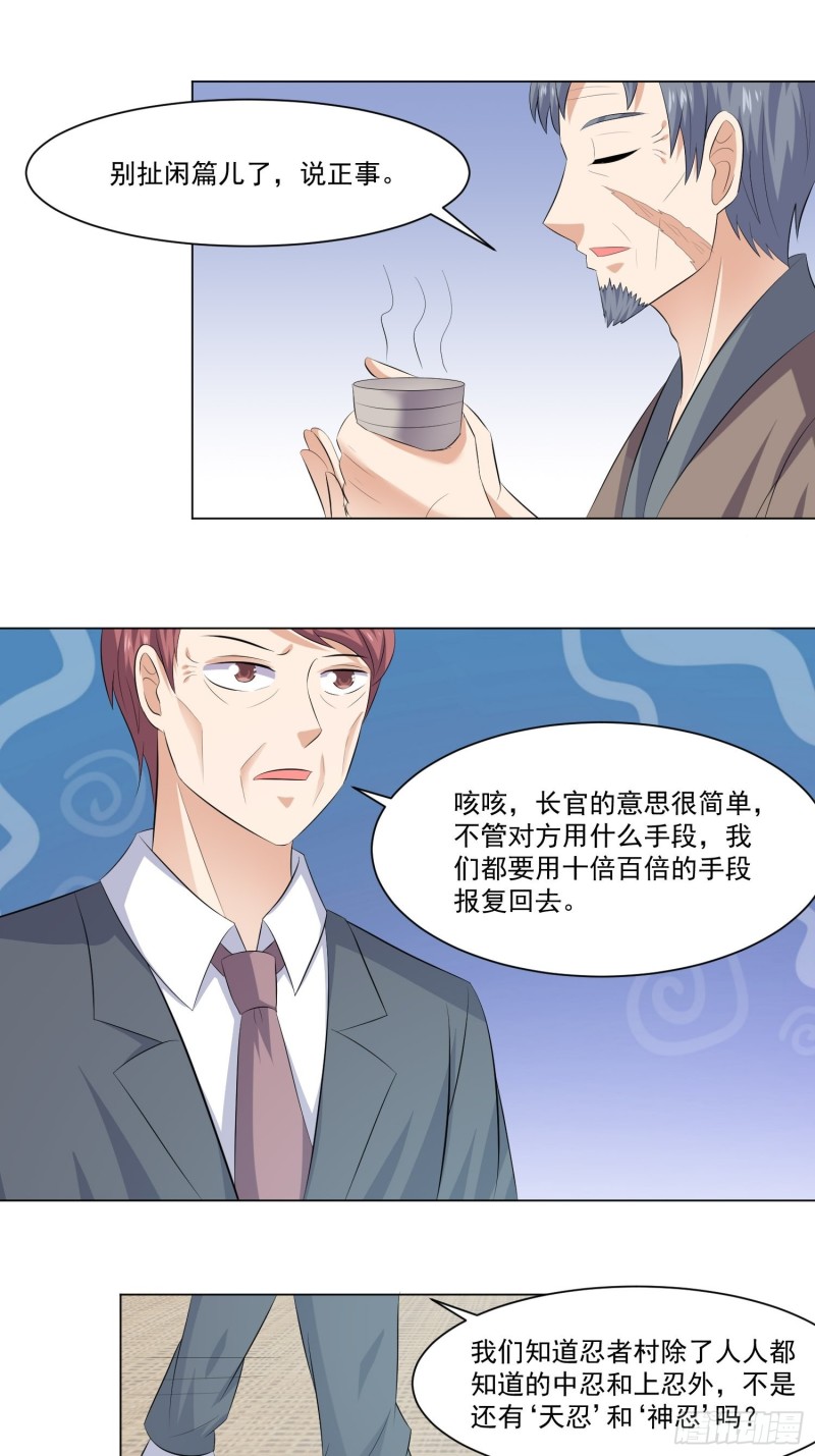 第四十一话-第43话