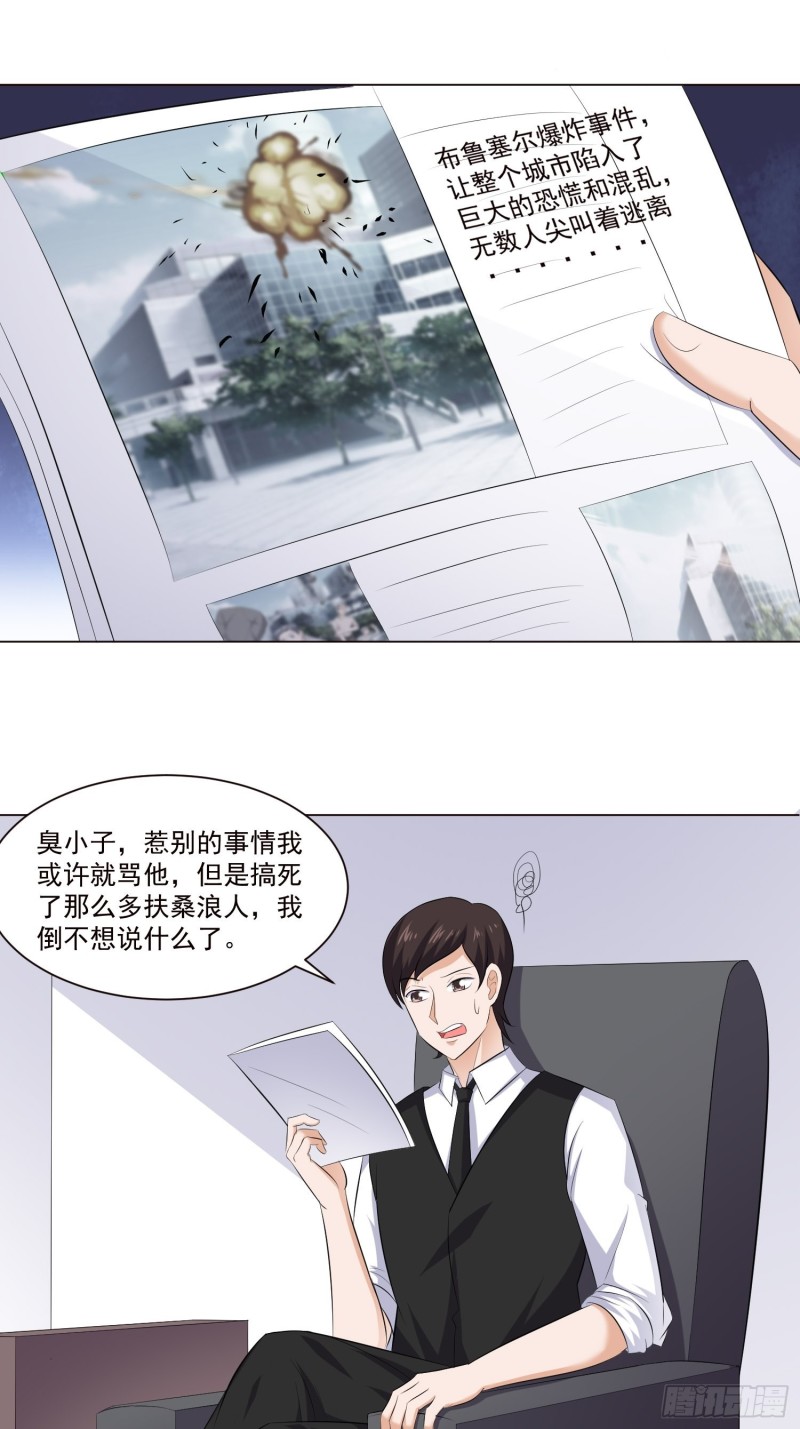 第四十一话-第43话