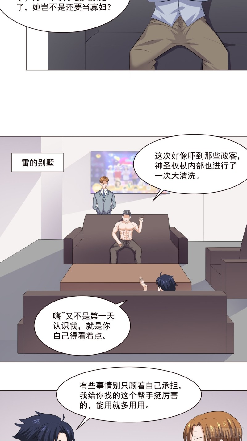 第四十一话-第43话