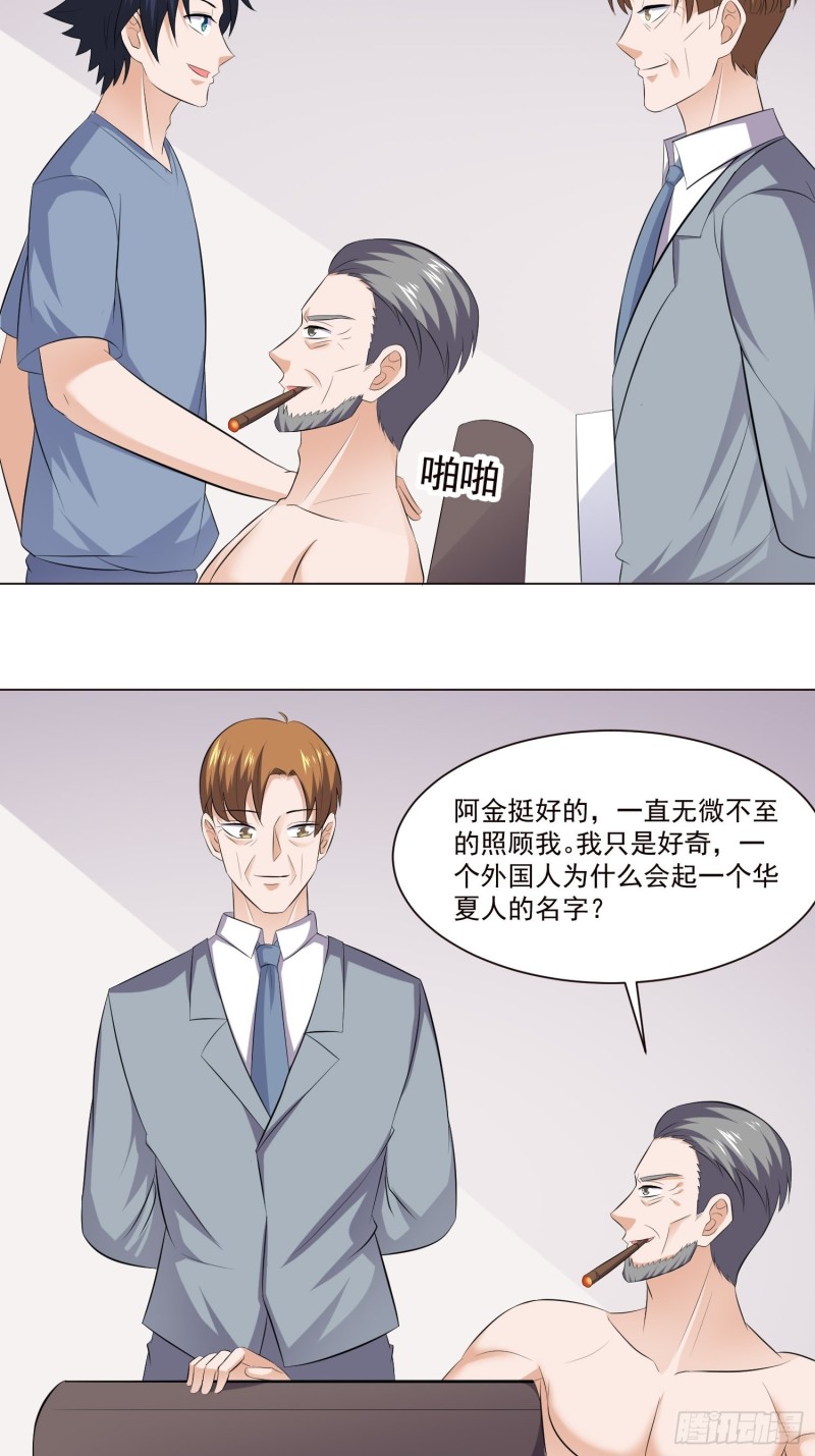 第四十一话-第43话