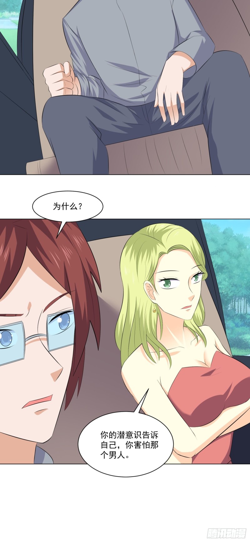 第四十三话-第45话