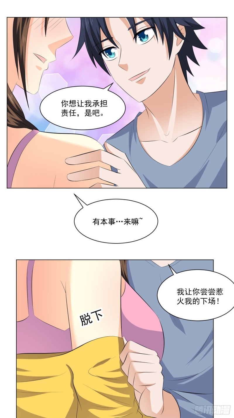 第四十三话-第45话