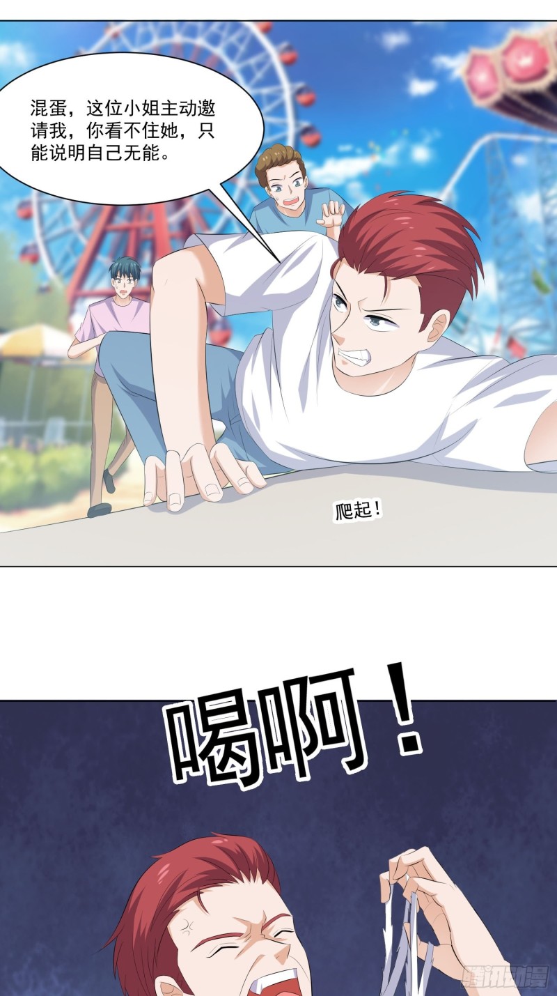 第四十三话-第45话