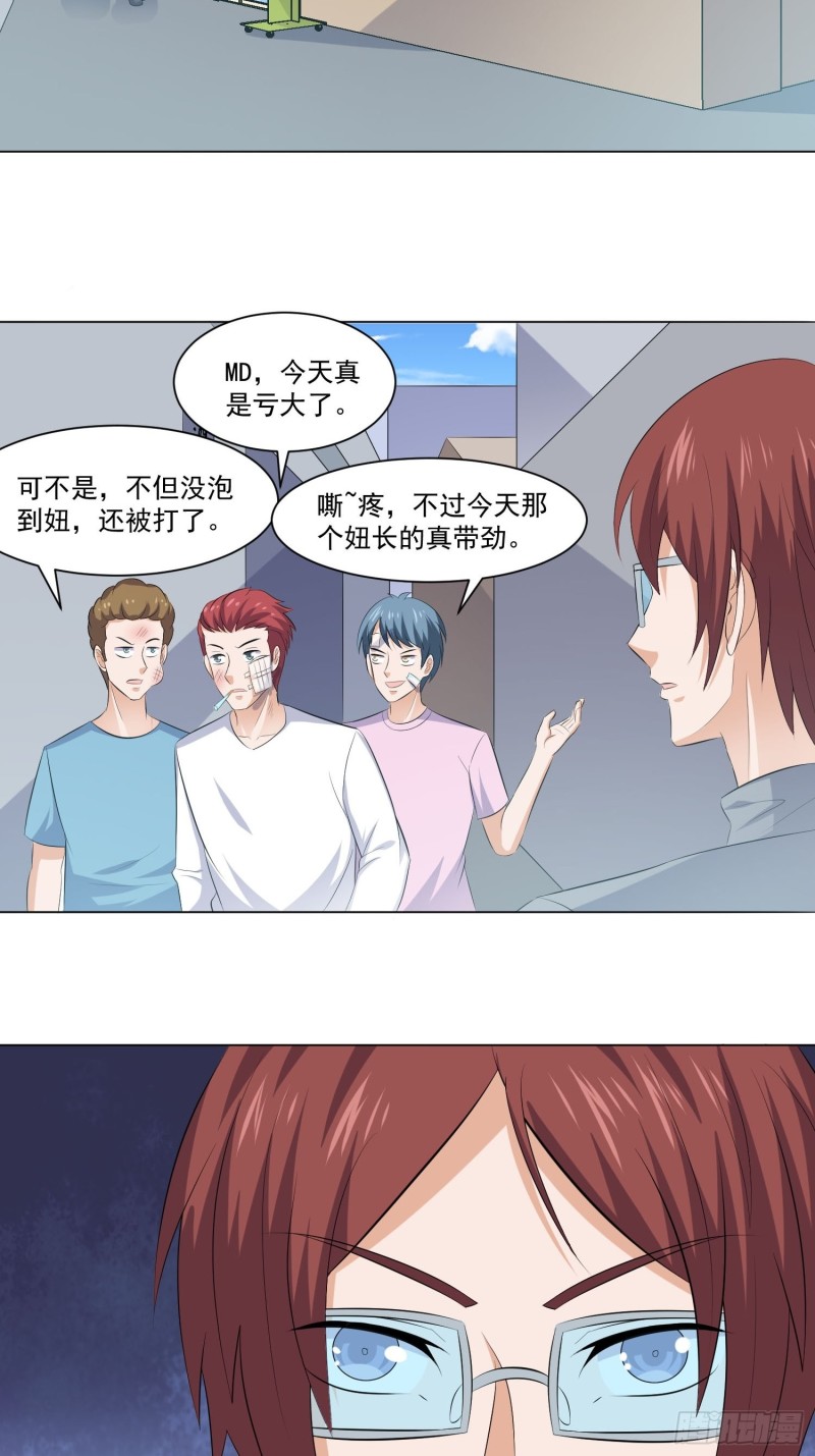 第四十三话-第45话