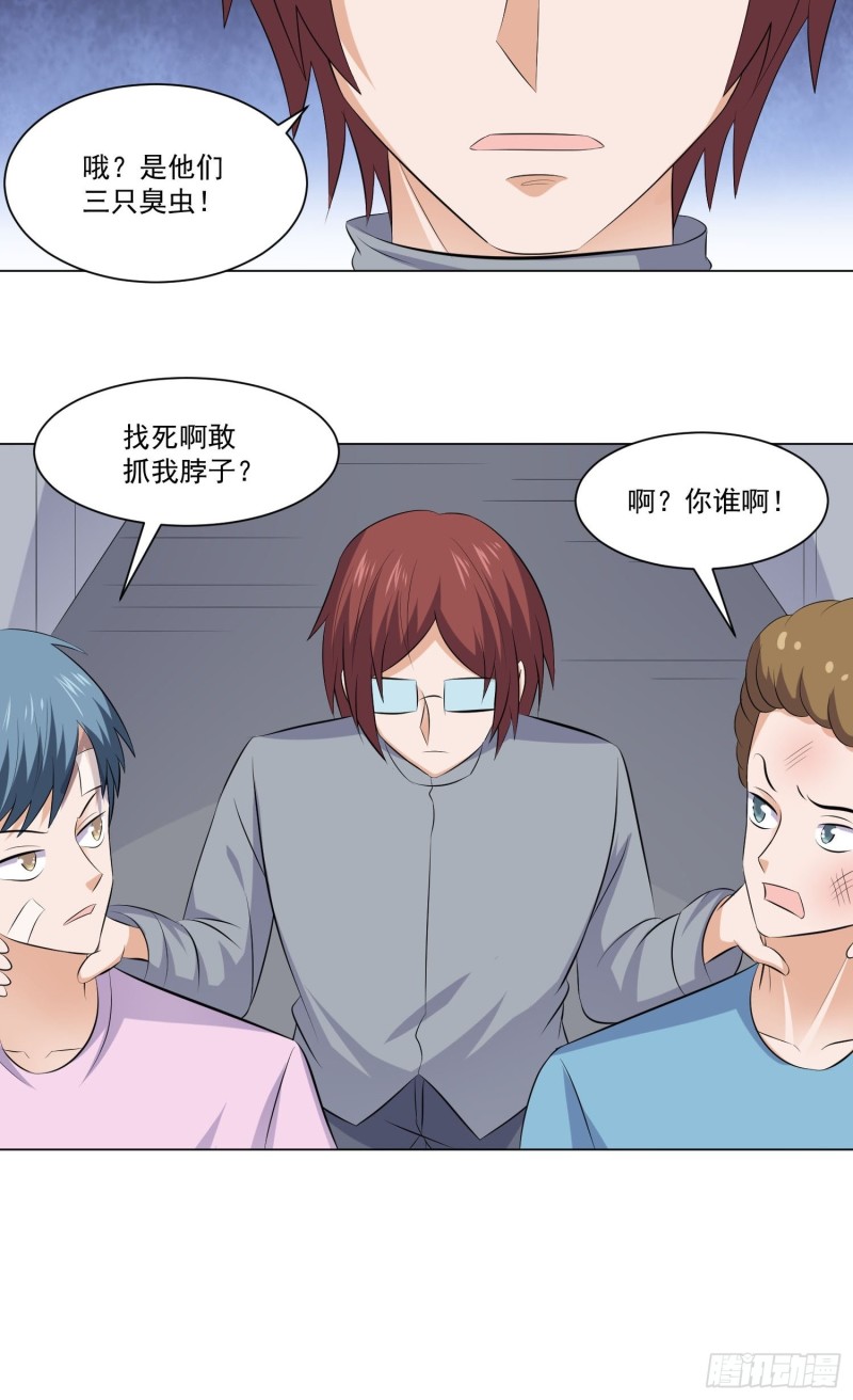 第四十三话-第45话