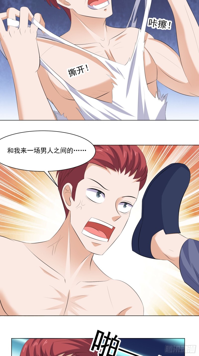 第四十三话-第45话