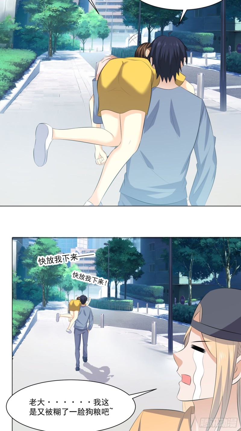 第四十三话-第45话