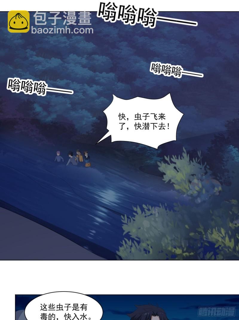 第四十五话-第47话