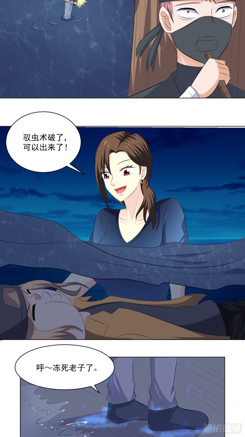 第四十五话-第47话